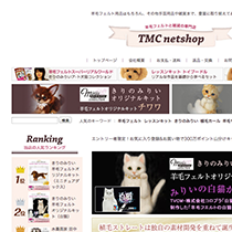 TMC netshop